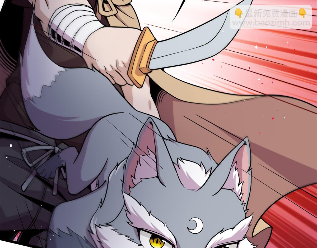 10 魂技&mdash;宠魅(1/2)-第10话