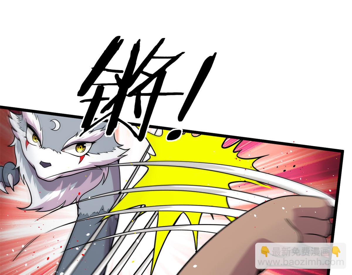 10 魂技&mdash;宠魅(1/2)-第10话