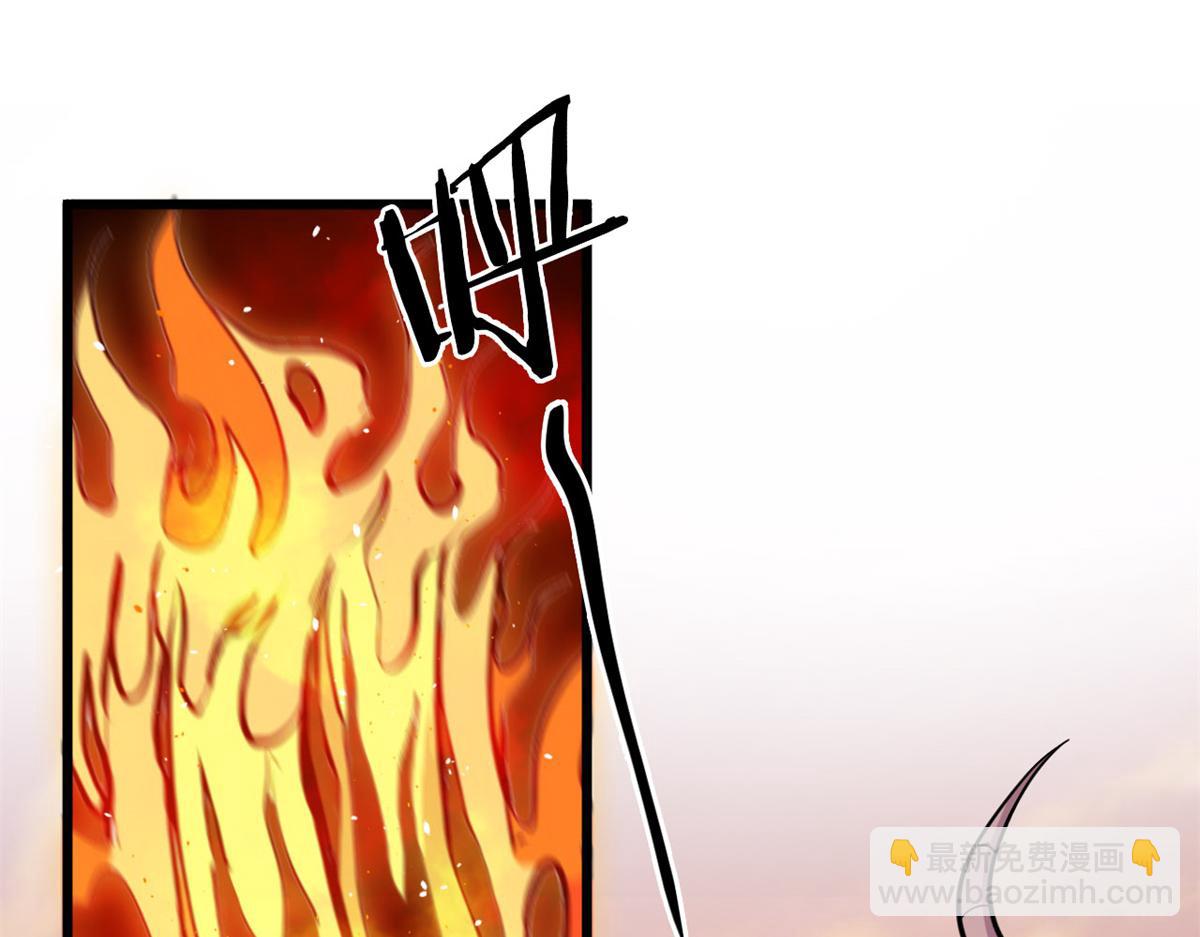 10 魂技&mdash;宠魅(1/2)-第10话