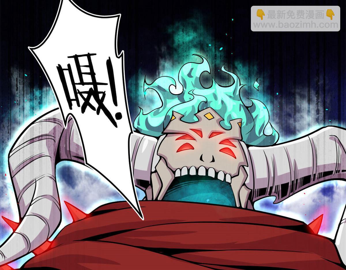 12 曹易的愤怒(1/3)-第12话