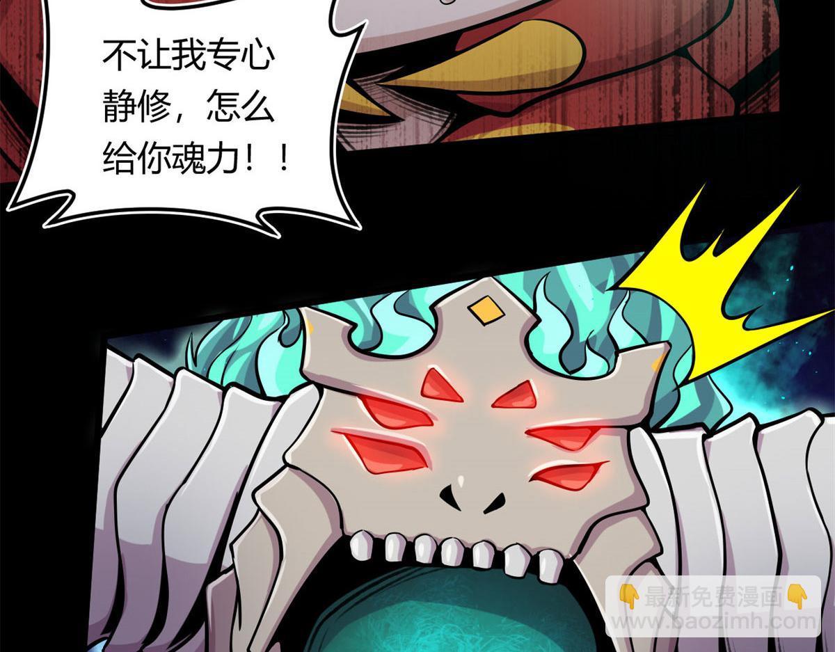 12 曹易的愤怒(1/3)-第12话