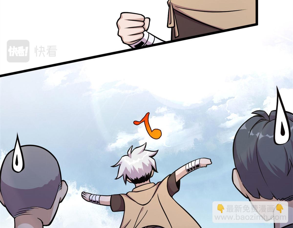 12 曹易的愤怒(1/3)-第12话