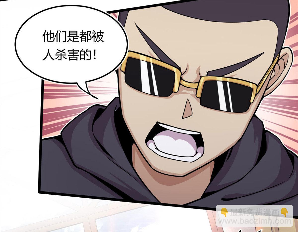 12 曹易的愤怒(1/3)-第12话