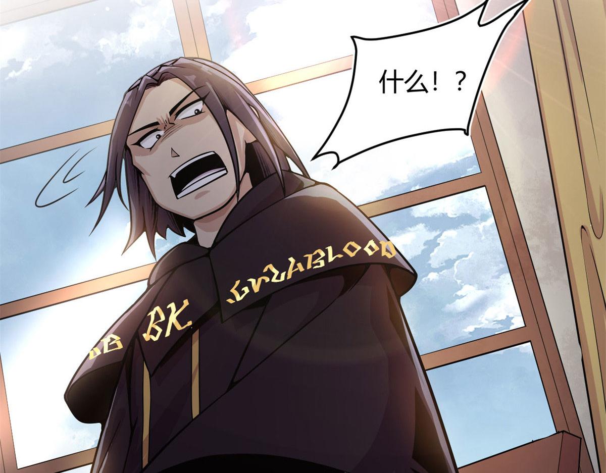 12 曹易的愤怒(1/3)-第12话