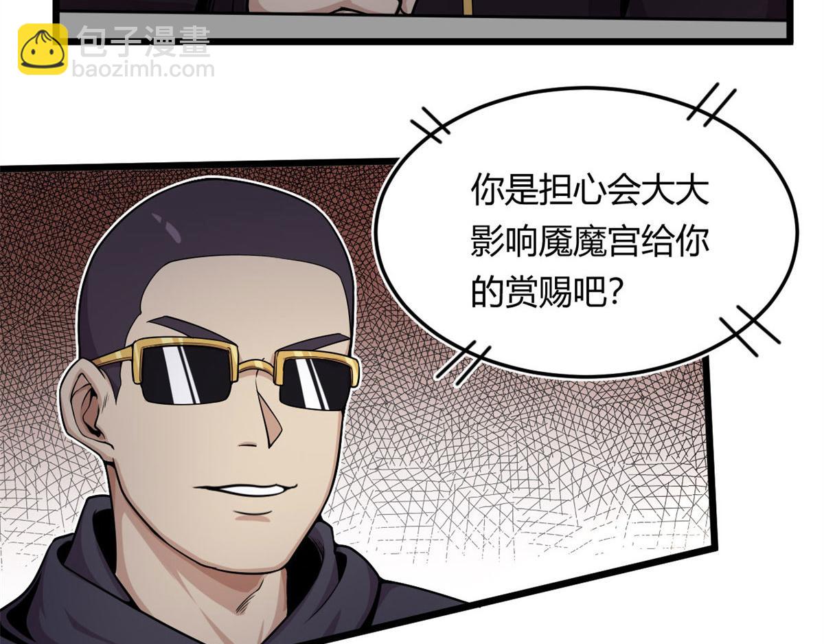 12 曹易的愤怒(1/3)-第12话