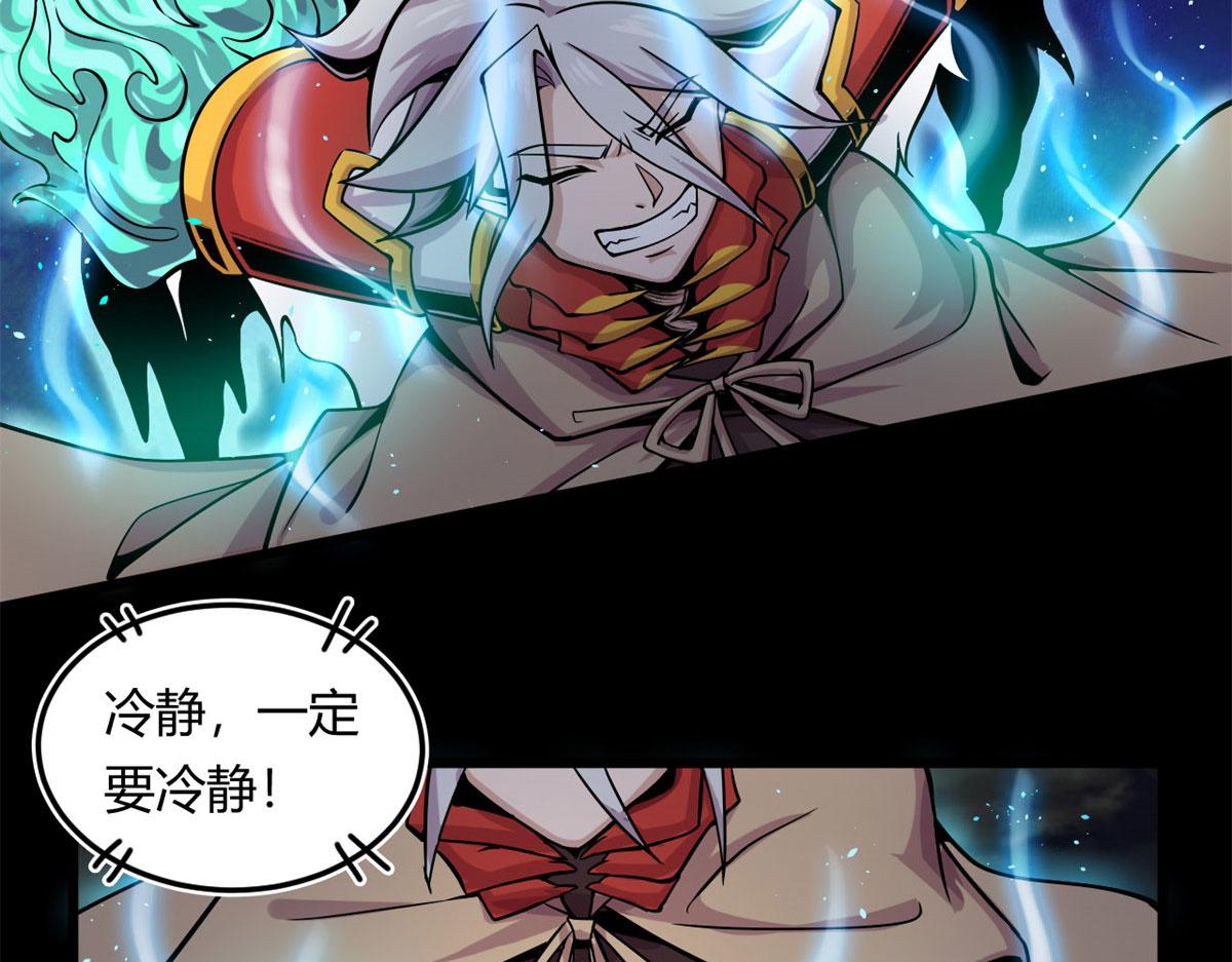 12 曹易的愤怒(1/3)-第12话