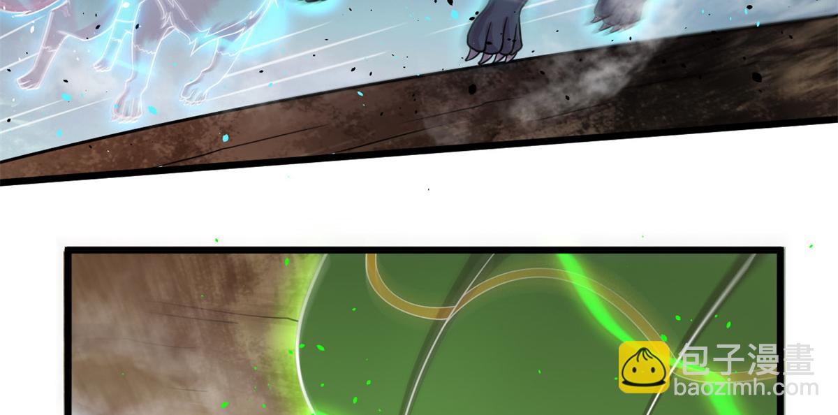 16 凶手是楚暮！(1/3)-第16话