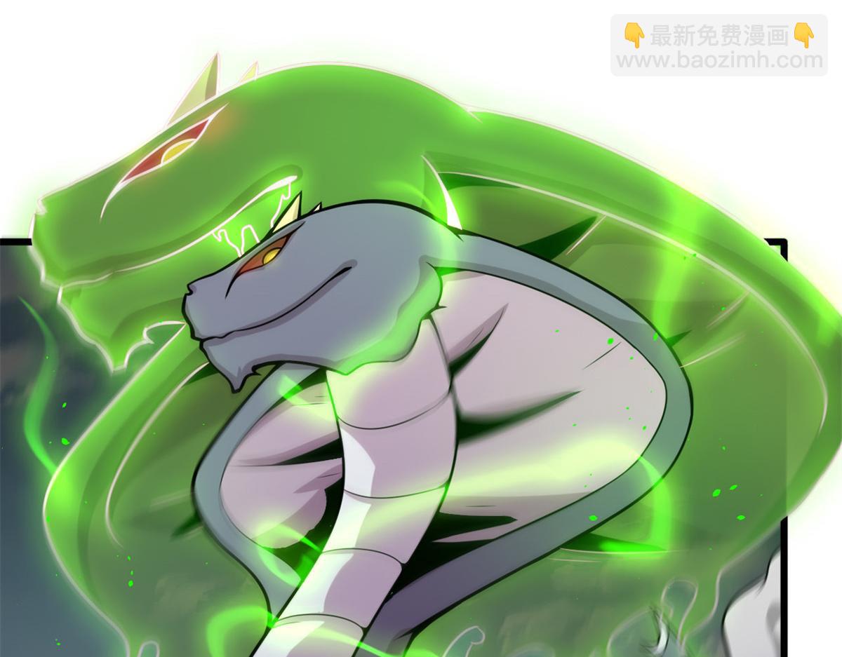 16 凶手是楚暮！(1/3)-第16话