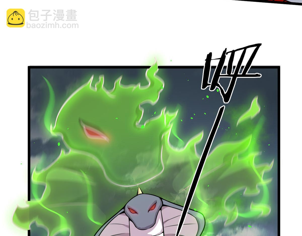 16 凶手是楚暮！(1/3)-第16话