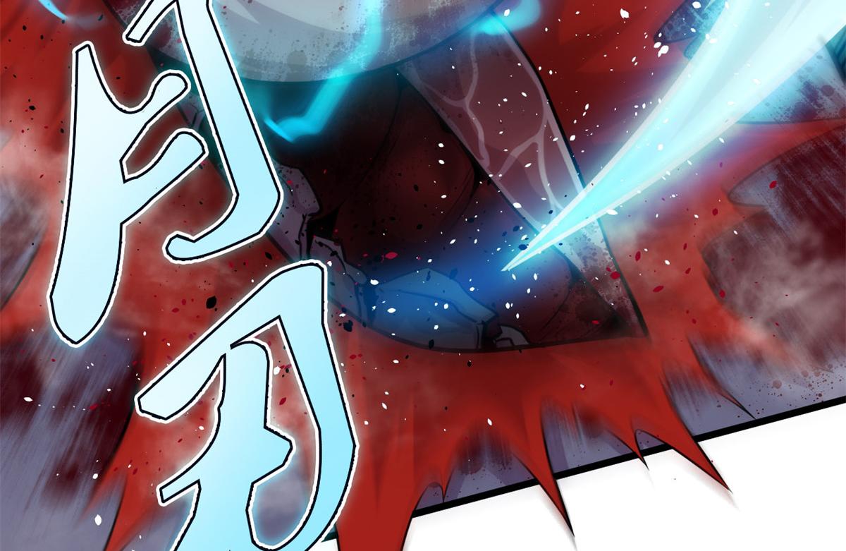 16 凶手是楚暮！(1/3)-第16话