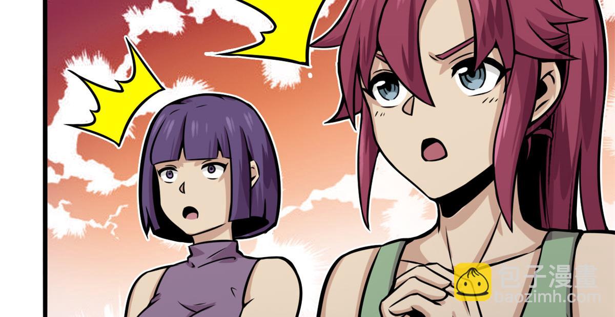 16 凶手是楚暮！(1/3)-第16话