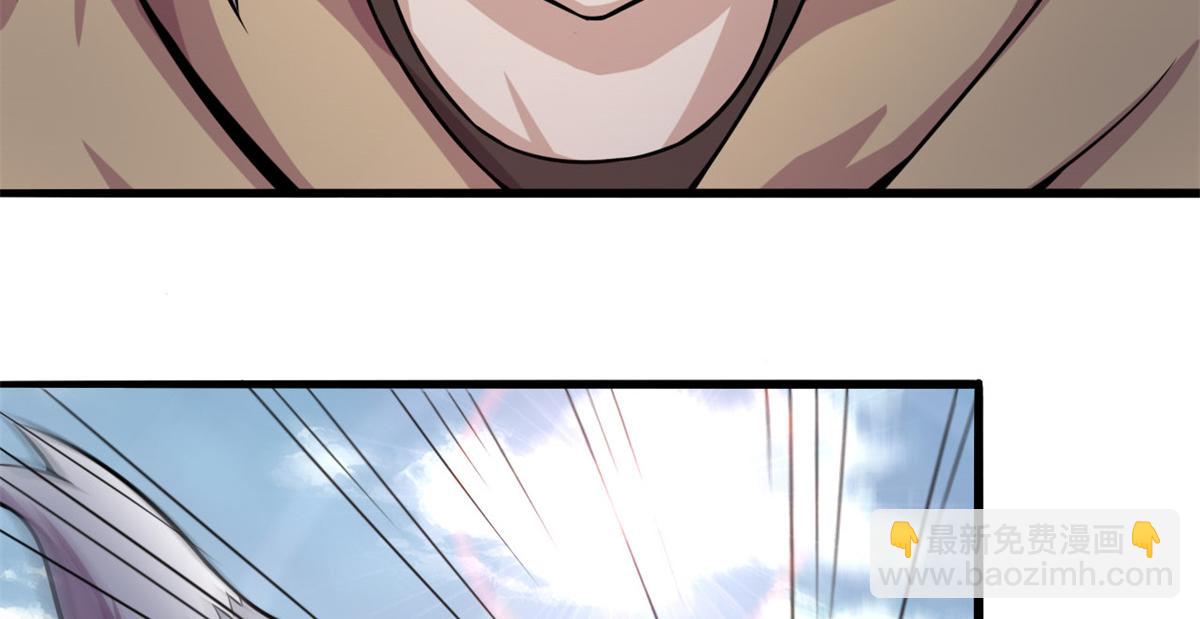 16 凶手是楚暮！(1/3)-第16话