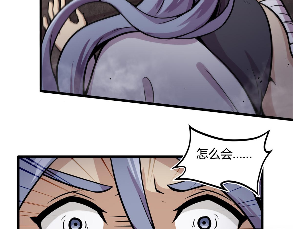 16 凶手是楚暮！(1/3)-第16话