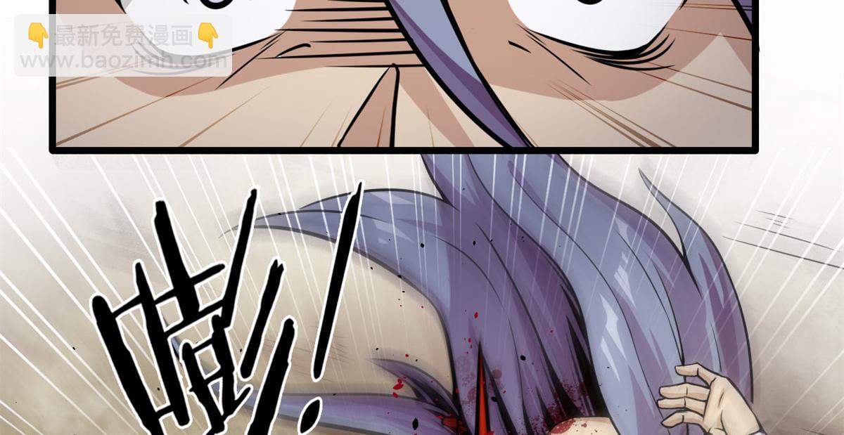 16 凶手是楚暮！(1/3)-第16话