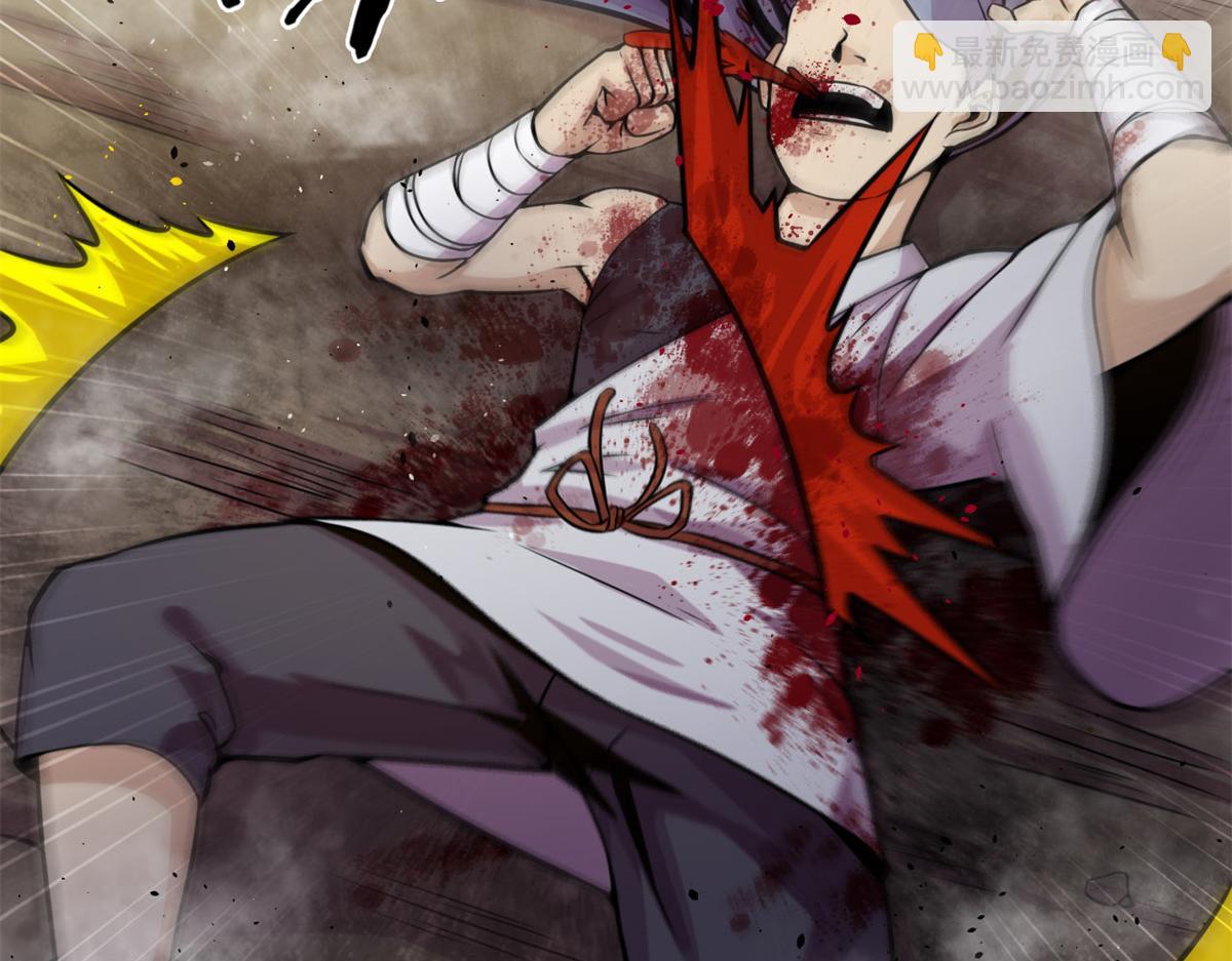 16 凶手是楚暮！(1/3)-第16话