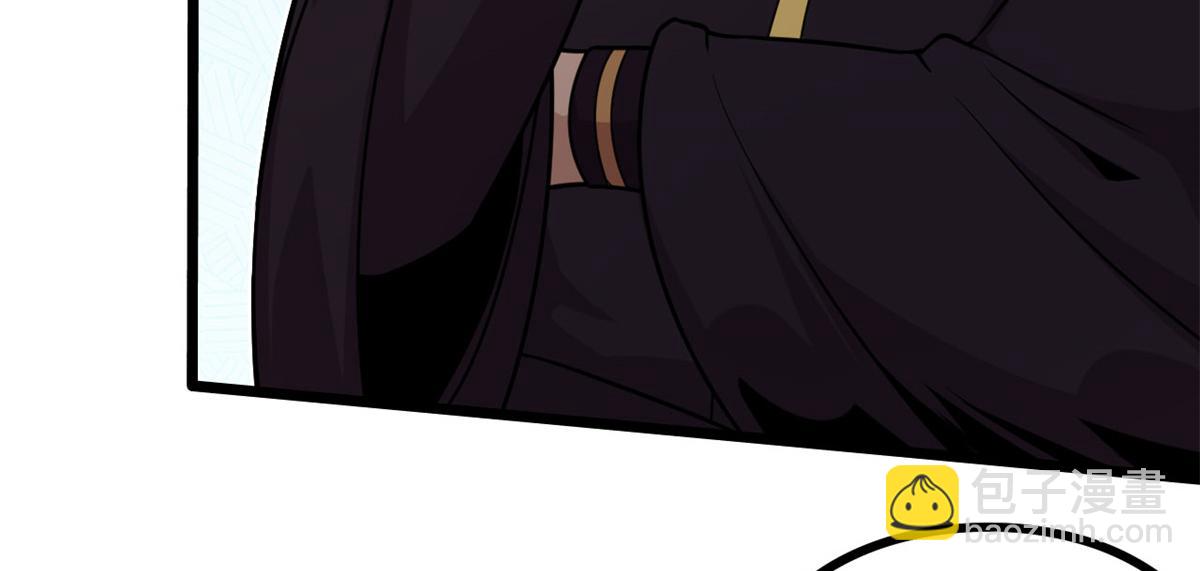 16 凶手是楚暮！(1/3)-第16话