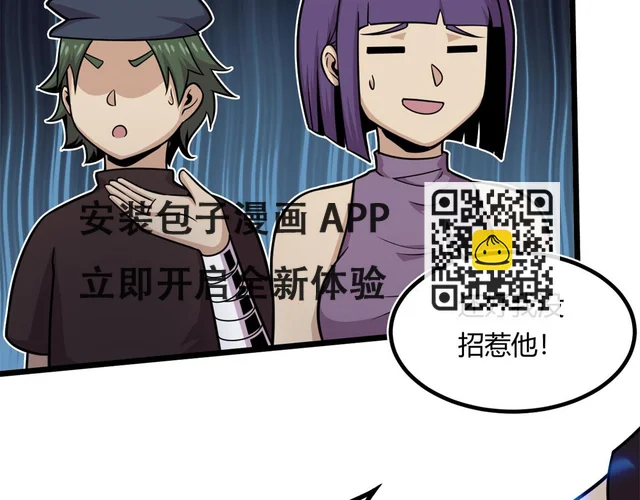 16 凶手是楚暮！(1/3)-第16话