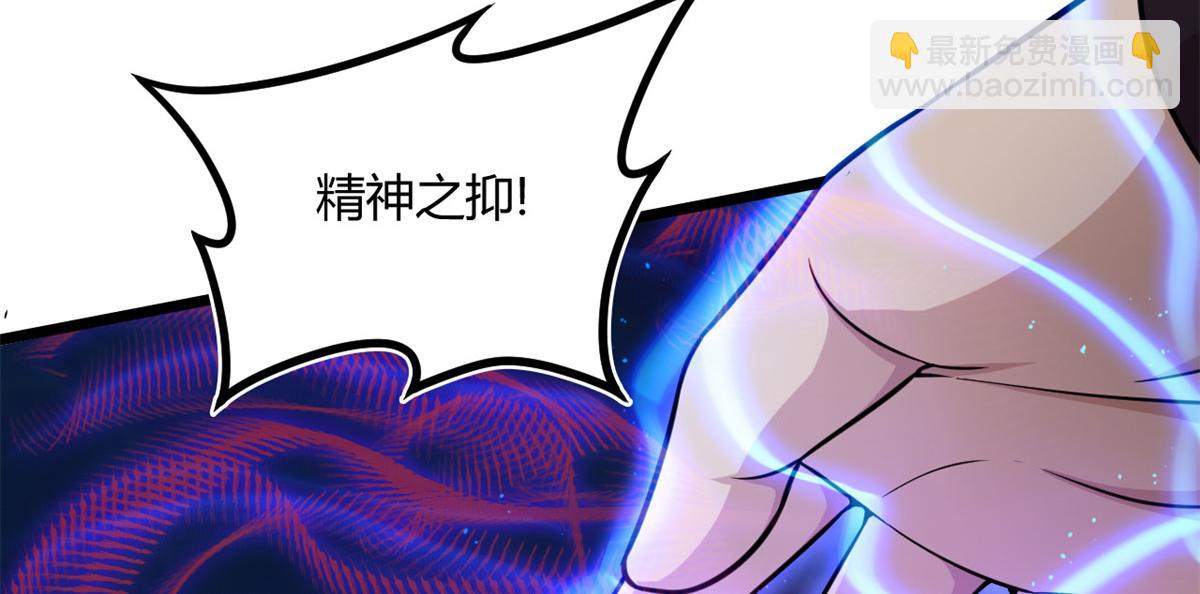 16 凶手是楚暮！(1/3)-第16话