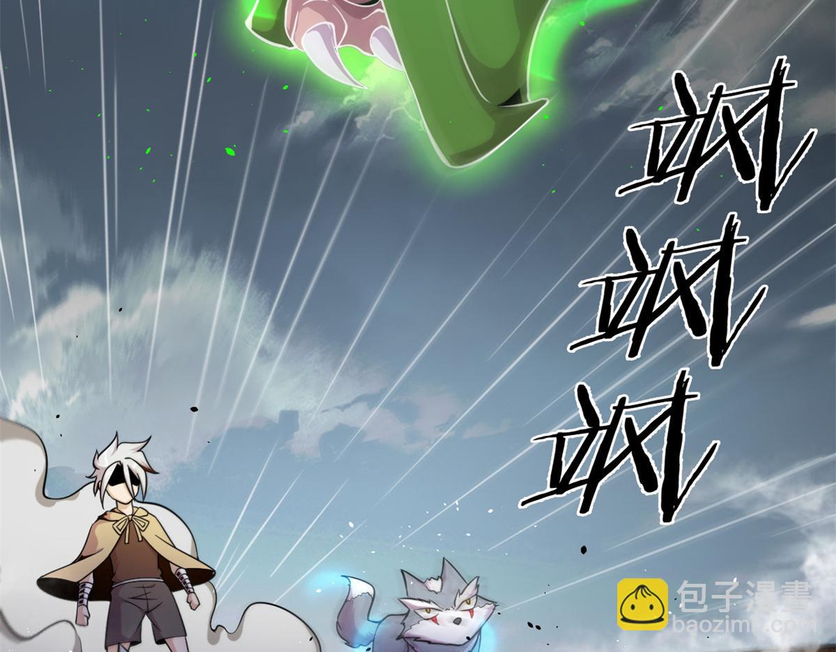 16 凶手是楚暮！(1/3)-第16话