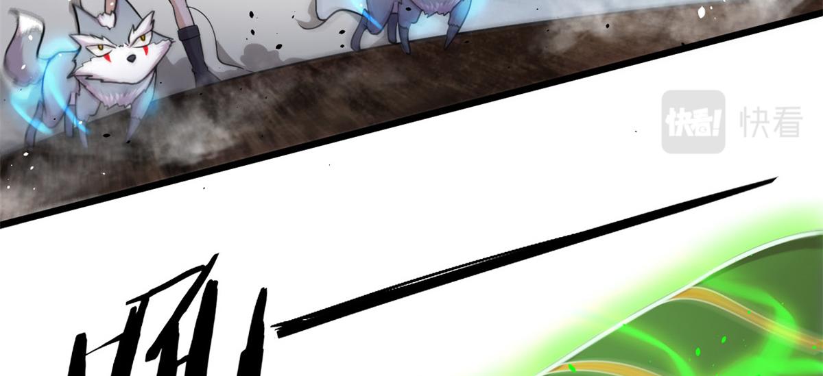 16 凶手是楚暮！(1/3)-第16话