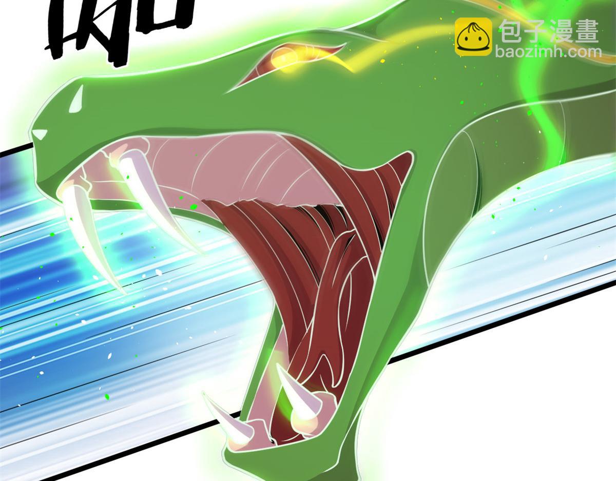 16 凶手是楚暮！(1/3)-第16话