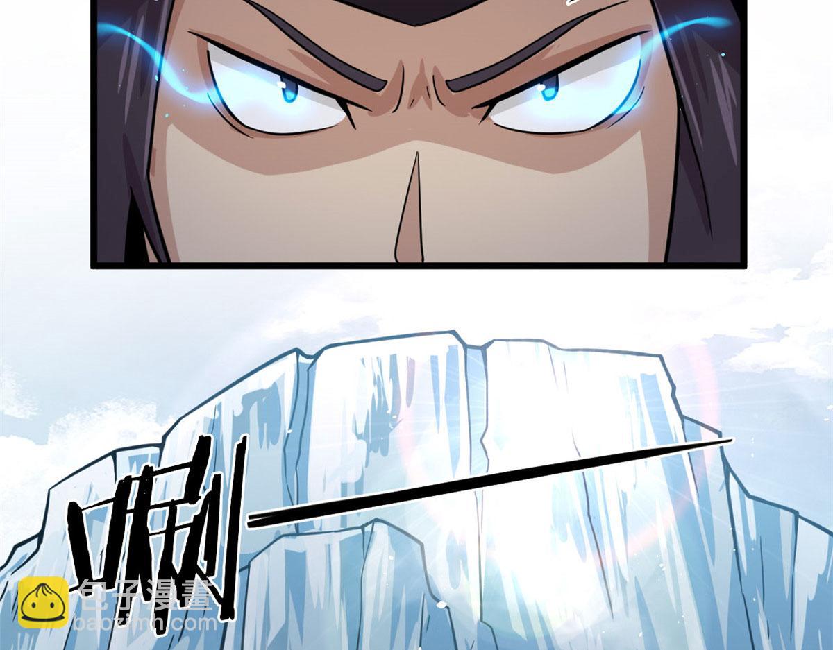 18 青魇魔主岛(1/3)-第18话