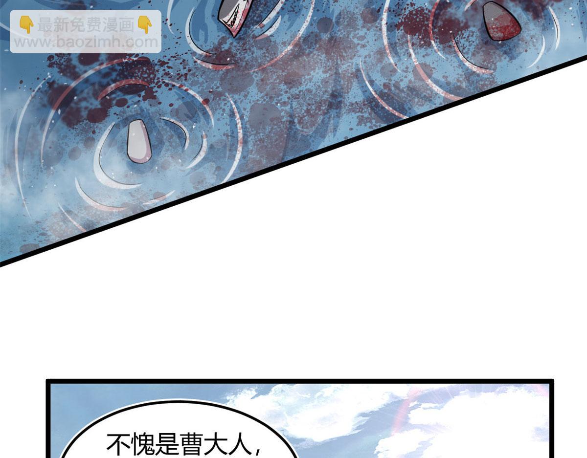 18 青魇魔主岛(1/3)-第18话