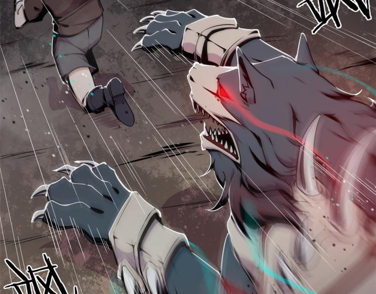 02 狼口脱险(1/2)-第2话