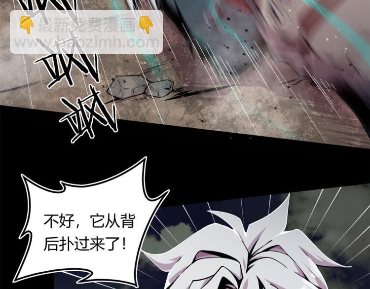 02 狼口脱险(1/2)-第2话