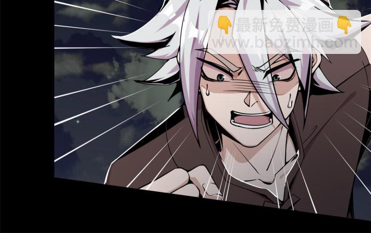 02 狼口脱险(1/2)-第2话