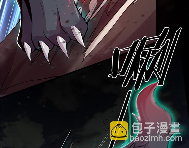 02 狼口脱险(1/2)-第2话