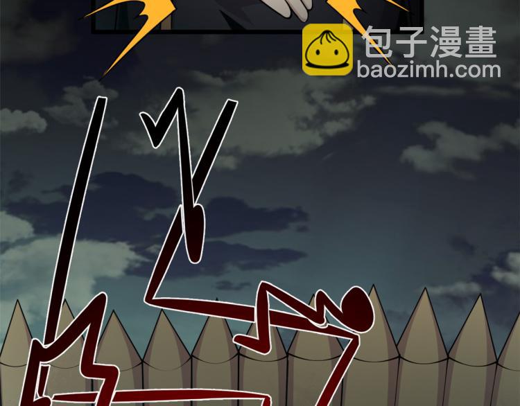 02 狼口脱险(1/2)-第2话