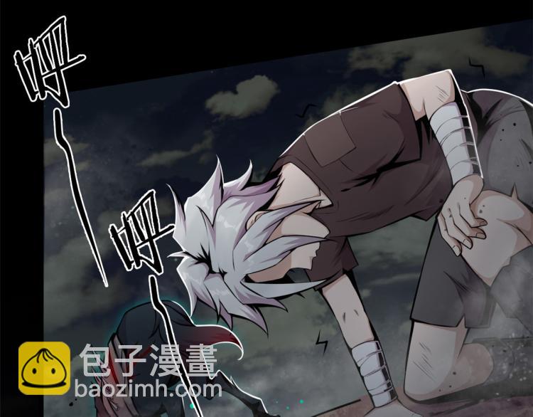 02 狼口脱险(1/2)-第2话