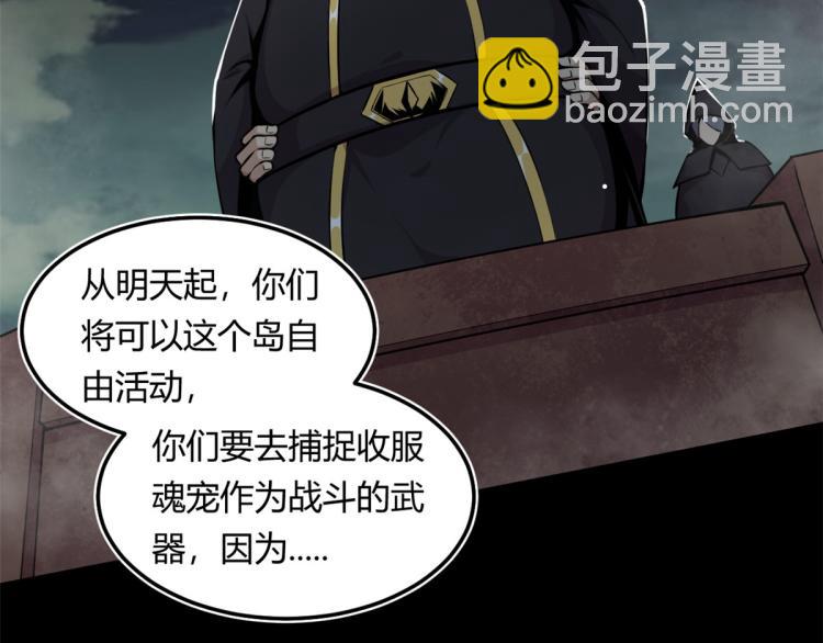 02 狼口脱险(1/2)-第2话