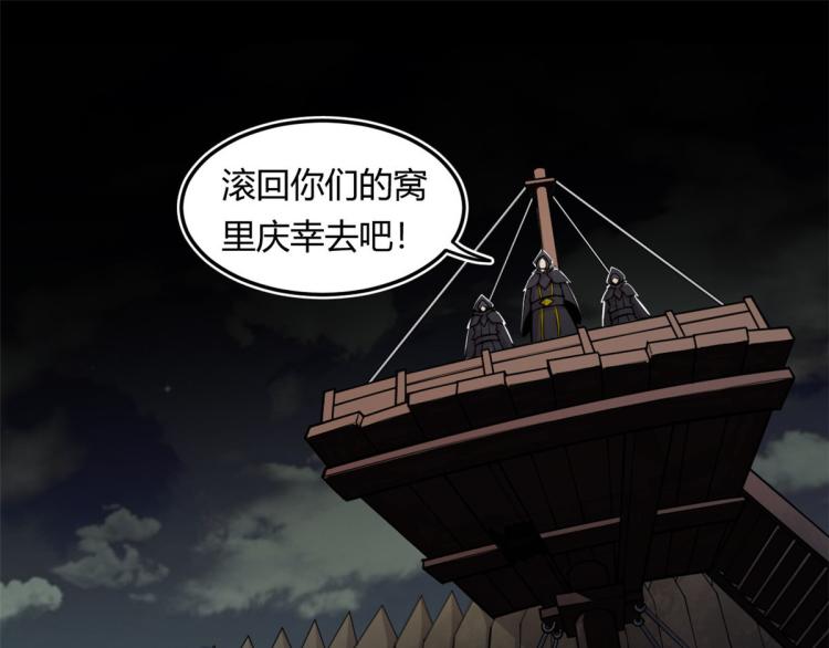 02 狼口脱险(1/2)-第2话