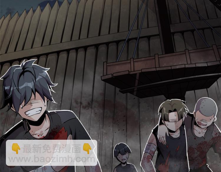 02 狼口脱险(1/2)-第2话