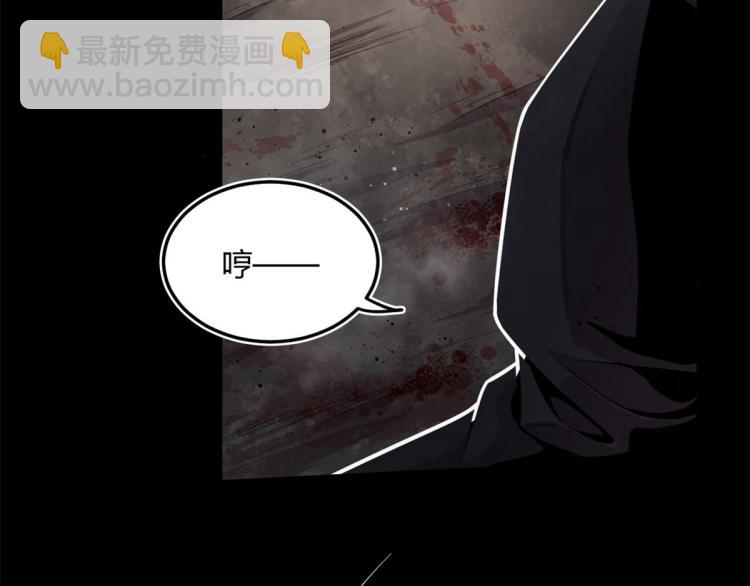 02 狼口脱险(1/2)-第2话