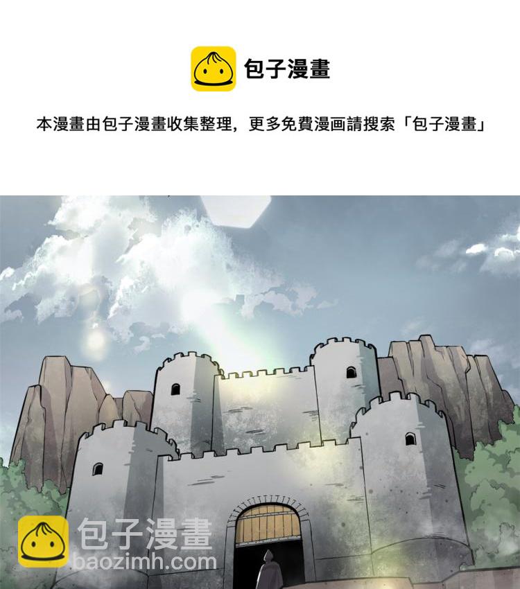 02 狼口脱险(1/2)-第2话