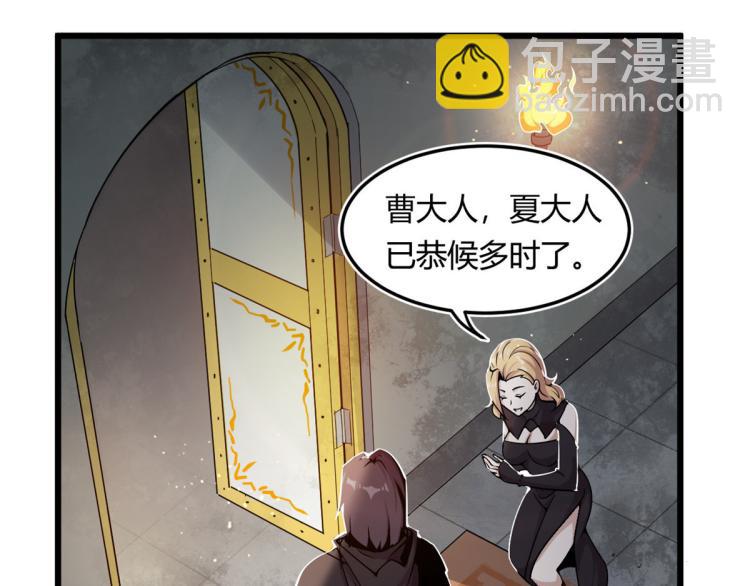 02 狼口脱险(1/2)-第2话