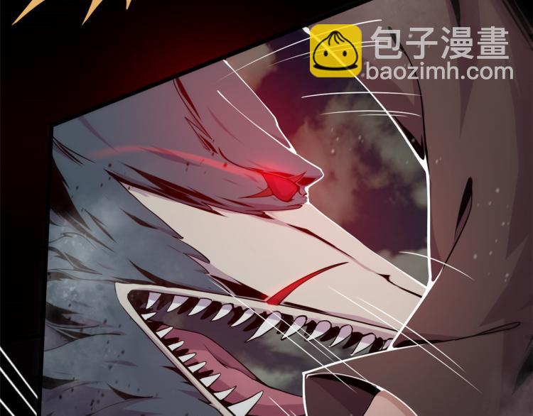 02 狼口脱险(1/2)-第2话