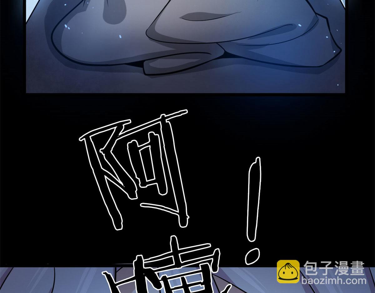 20	团队赛开始(1/3)-第20话