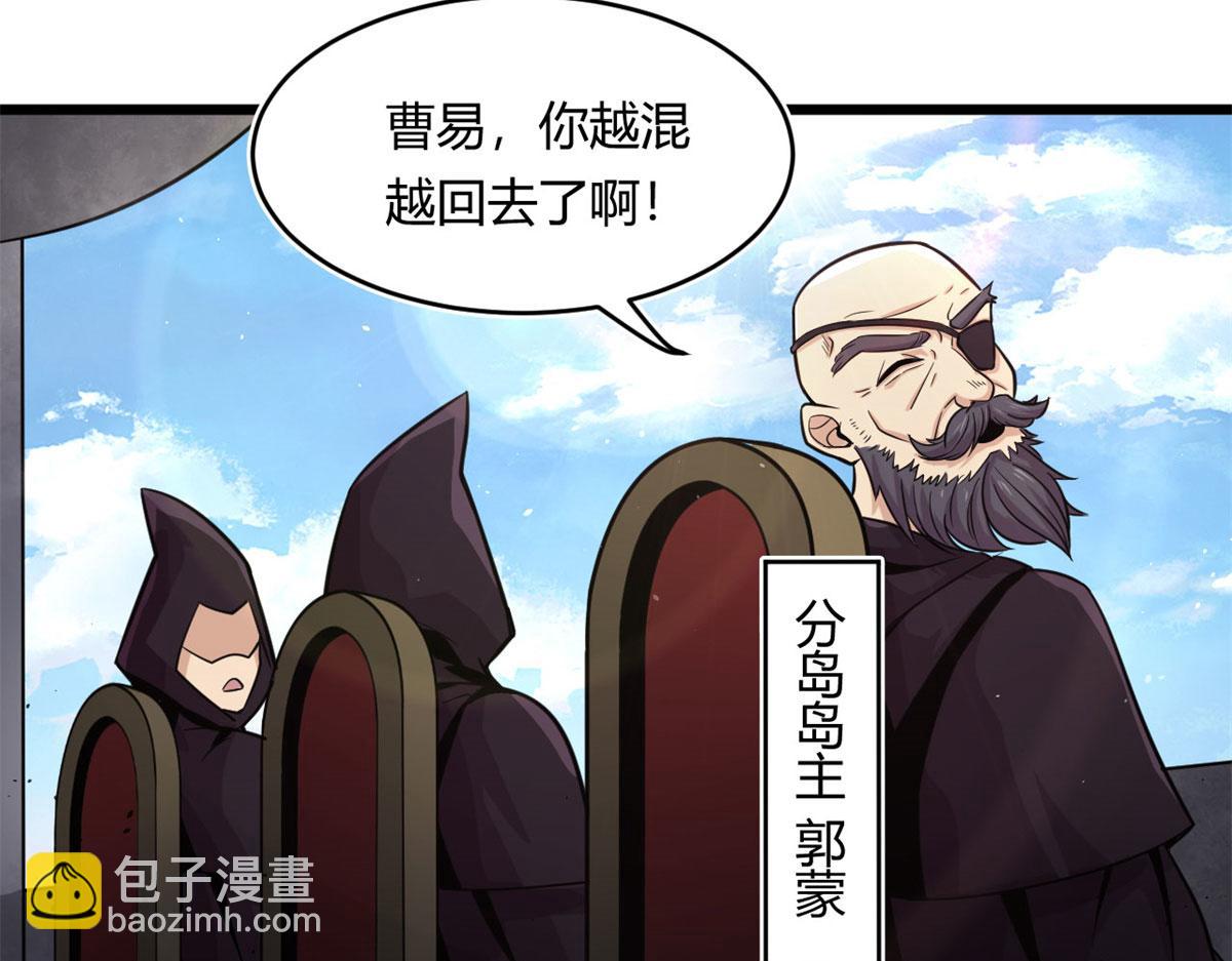 20	团队赛开始(1/3)-第20话