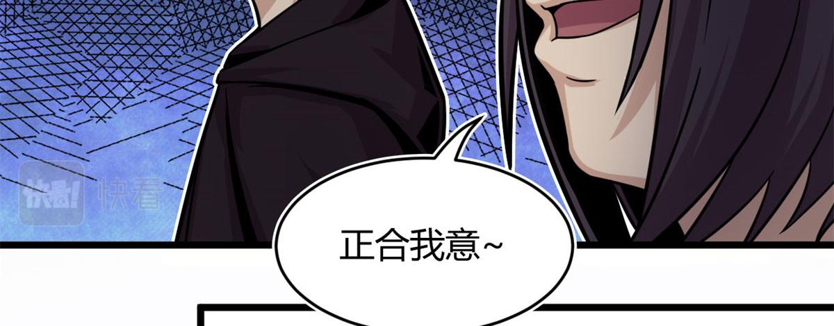 22	夺影定魂(1/2)-第22话