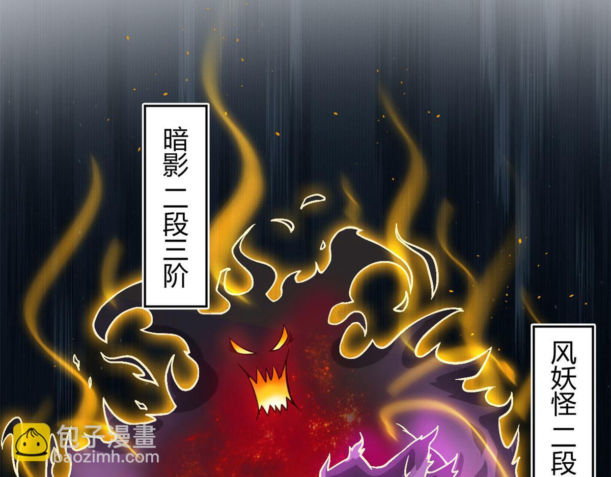 22	夺影定魂(1/2)-第22话