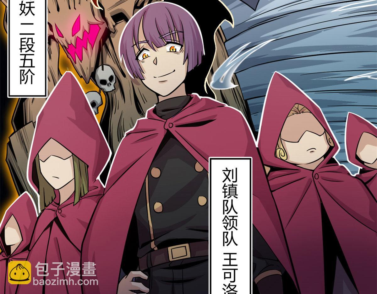 22	夺影定魂(1/2)-第22话