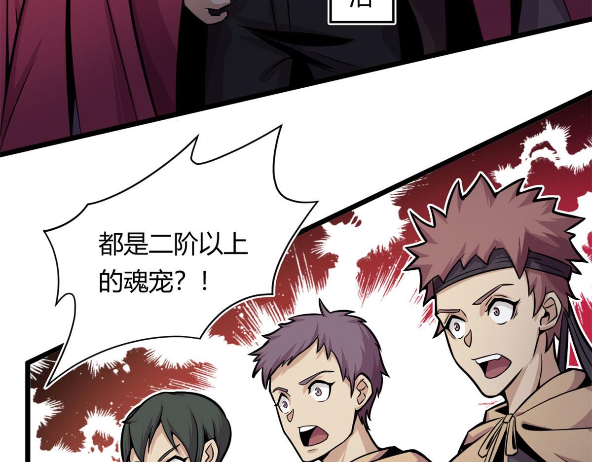 22	夺影定魂(1/2)-第22话