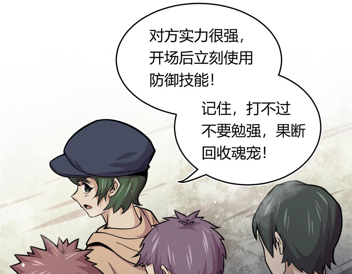 22	夺影定魂(1/2)-第22话