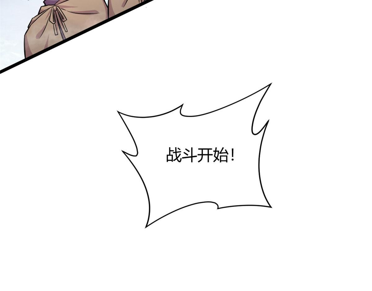 22	夺影定魂(1/2)-第22话