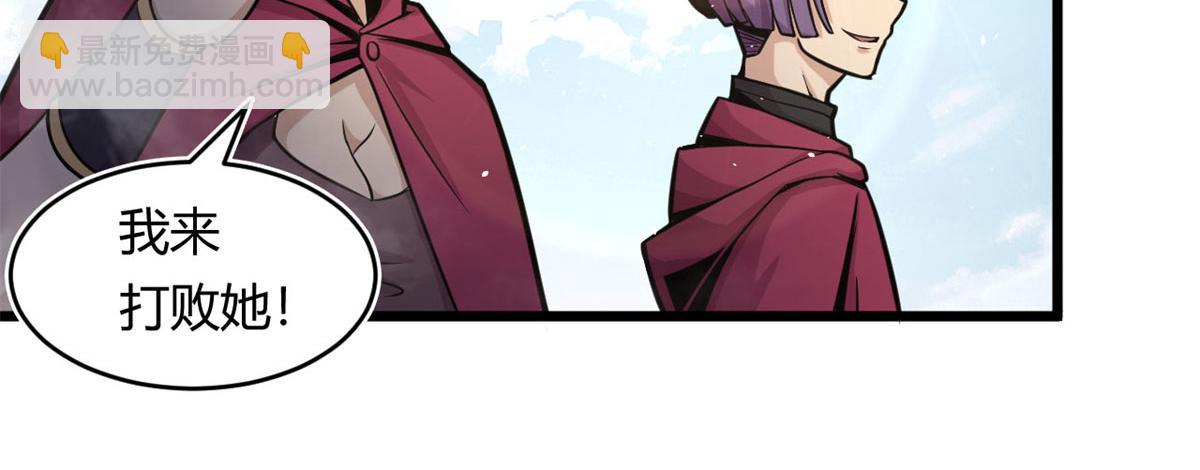 22	夺影定魂(1/2)-第22话