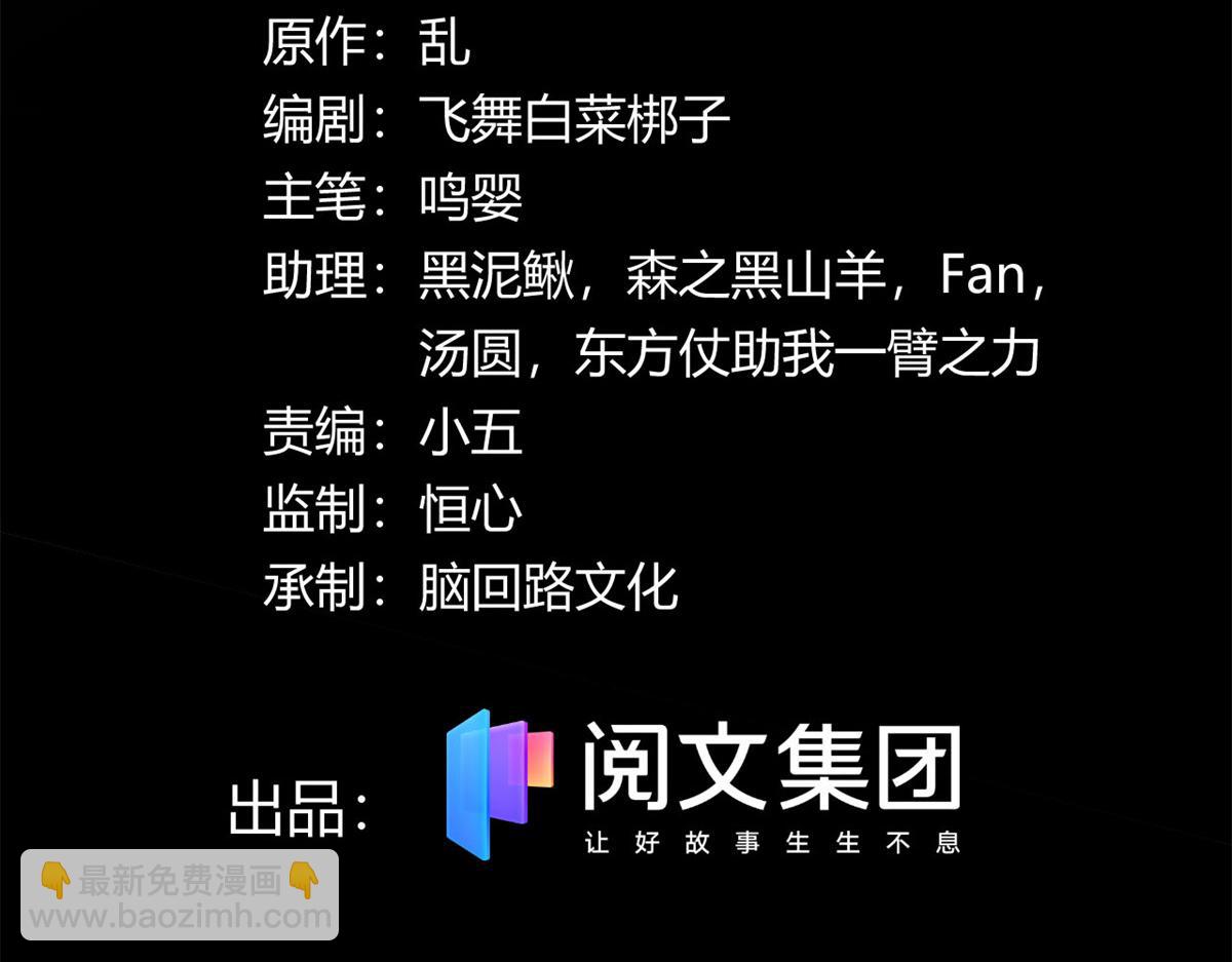 22	夺影定魂(1/2)-第22话